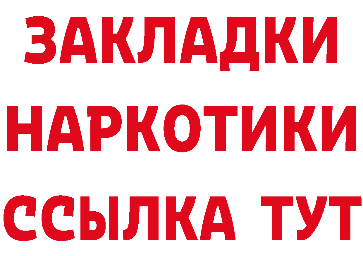 Виды наркоты даркнет официальный сайт Россошь